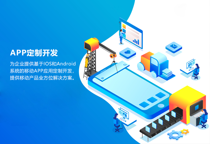 APP定制開辟2021年澳门码开奖结果公布121期结果